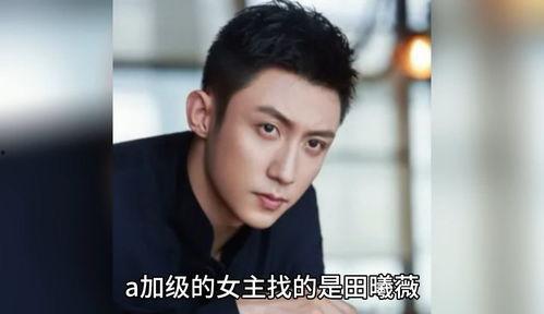 八卦吃瓜娱乐圈博主