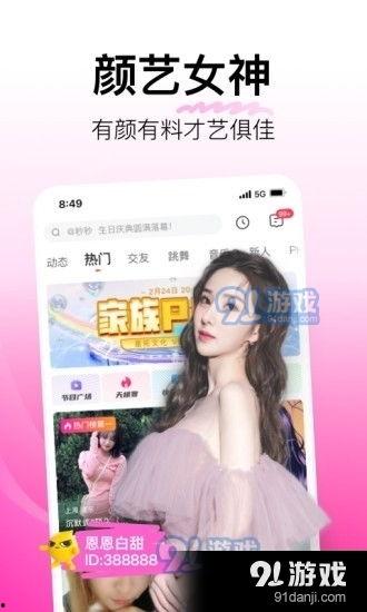 91云盒直播下载,轻松获取精彩直播内容的新选择