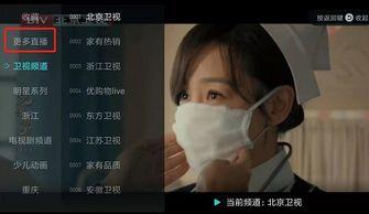 91K_大神直播,揭秘网络直播界的璀璨明星