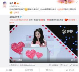 爆料吃瓜真人视频大全,吃瓜真人视频大全幕后故事大揭秘